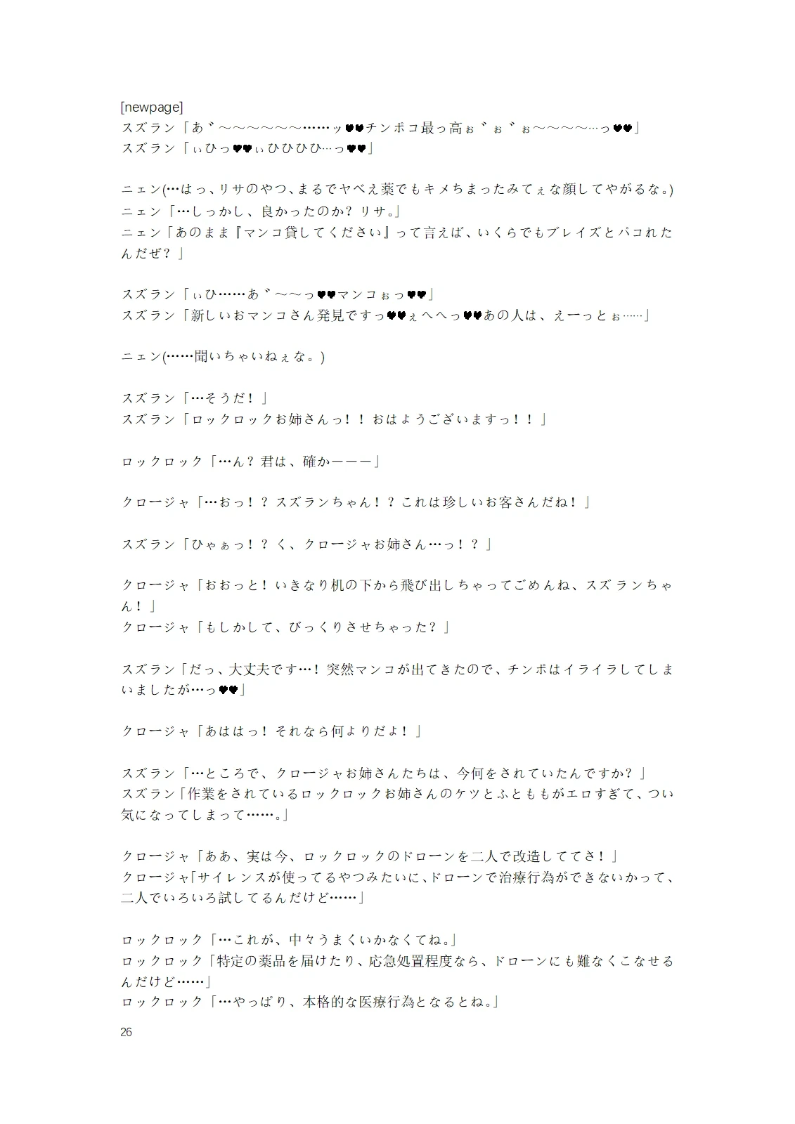 หน้า 81