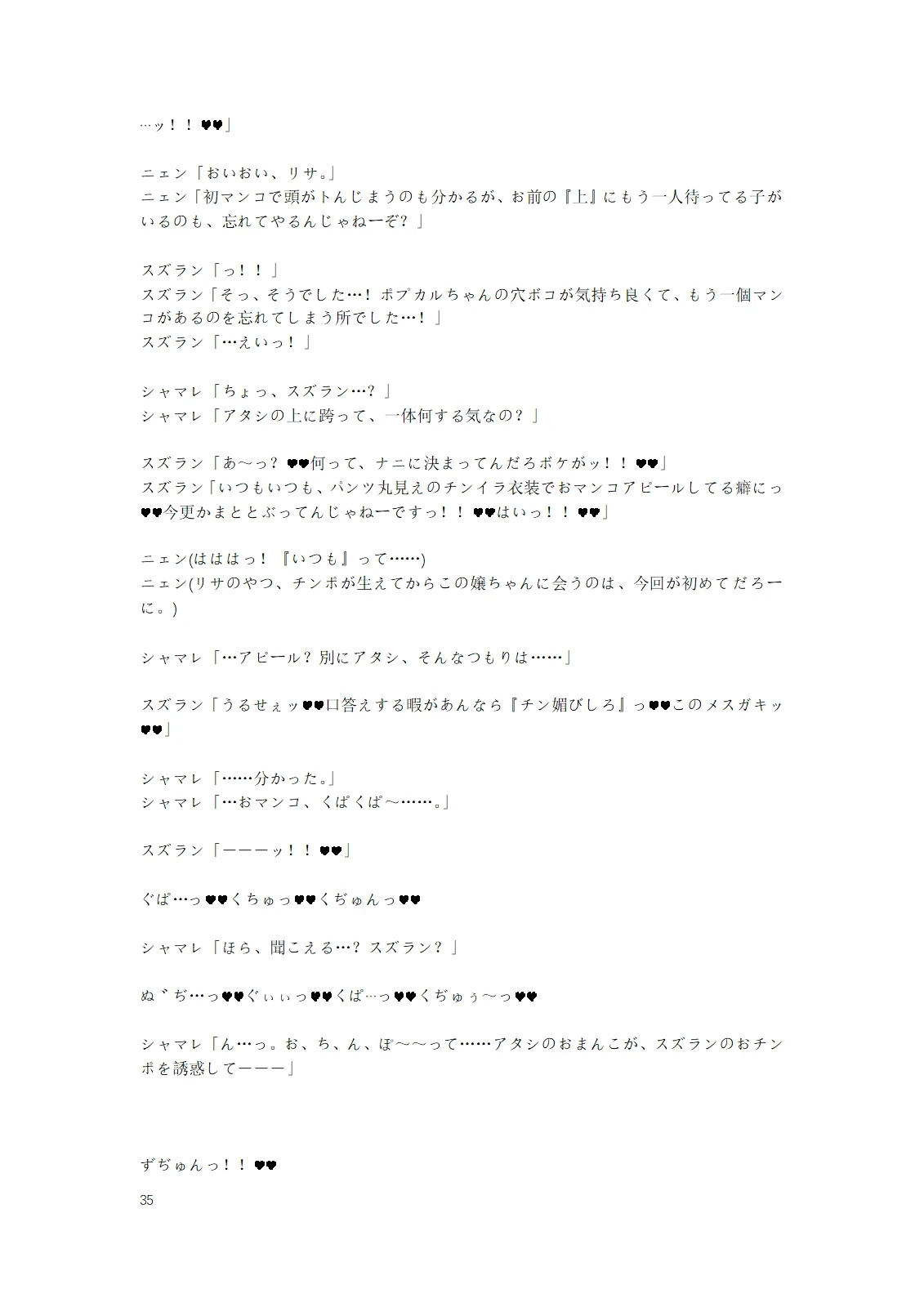 หน้า 90