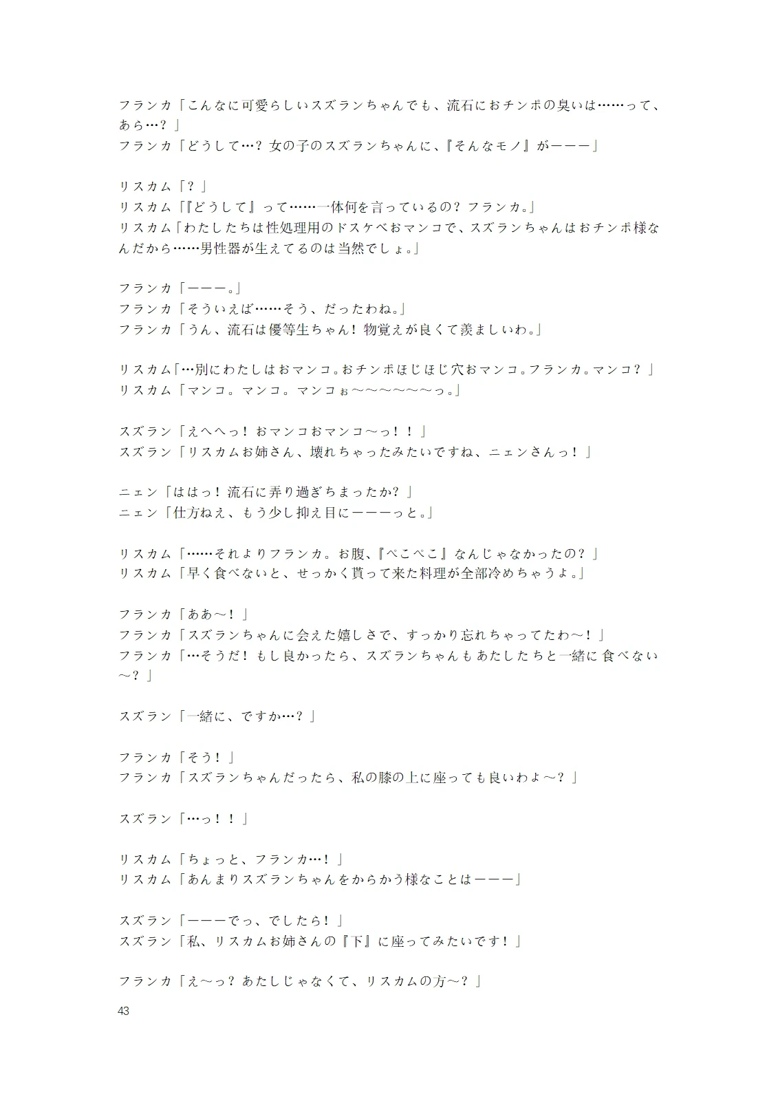 หน้า 98