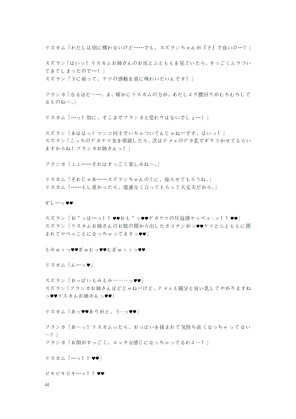 หน้า 99