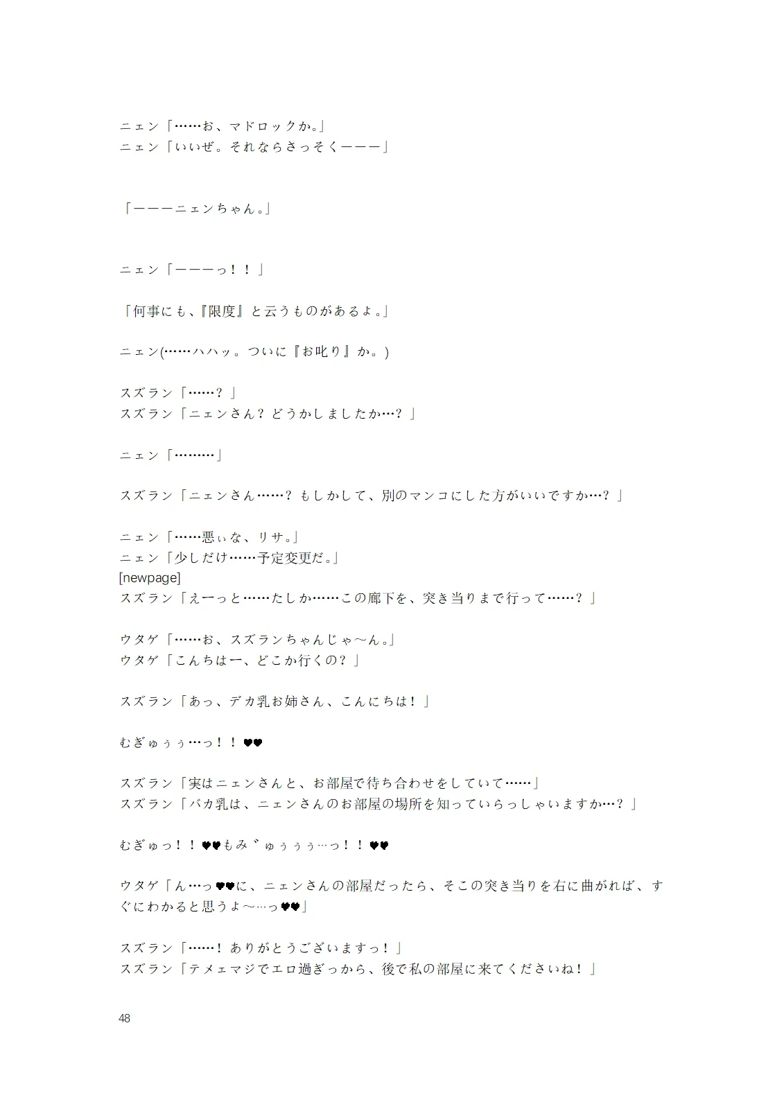 หน้า 103