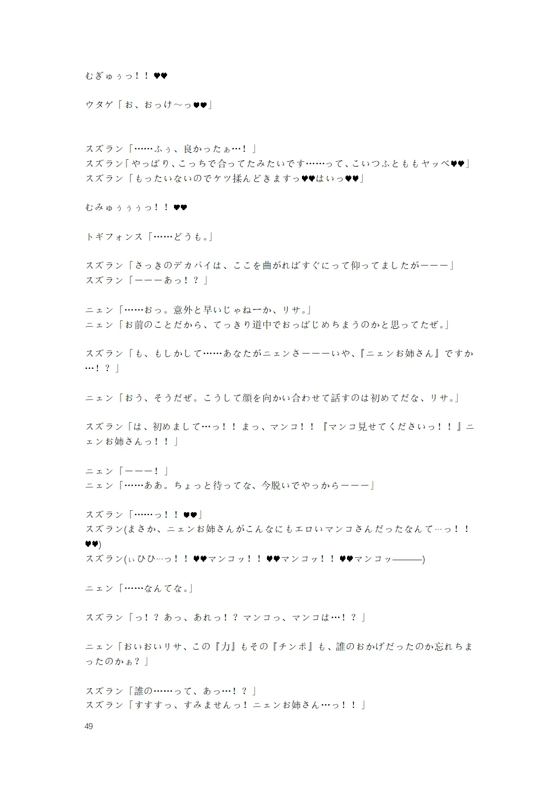 หน้า 104