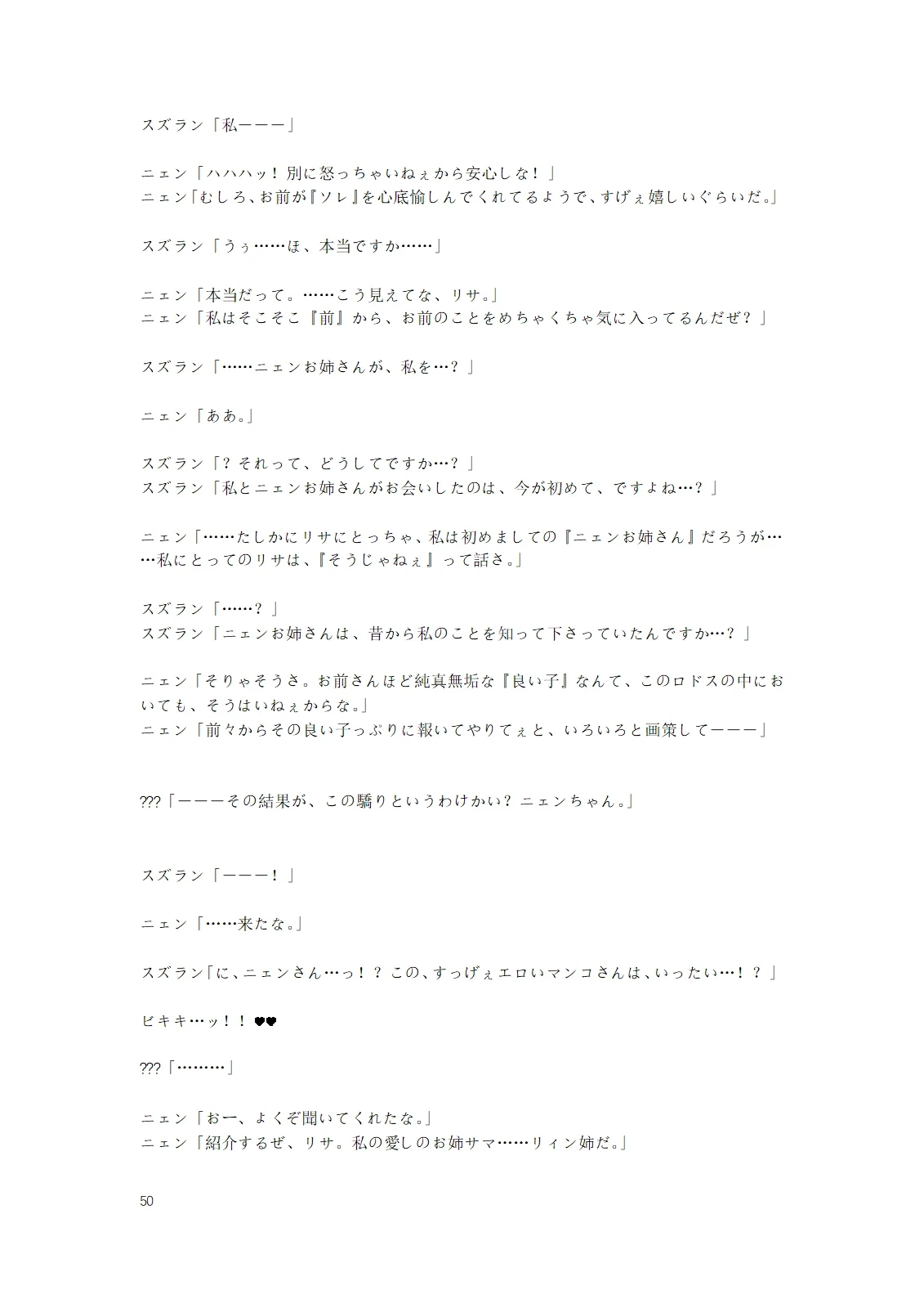 หน้า 105