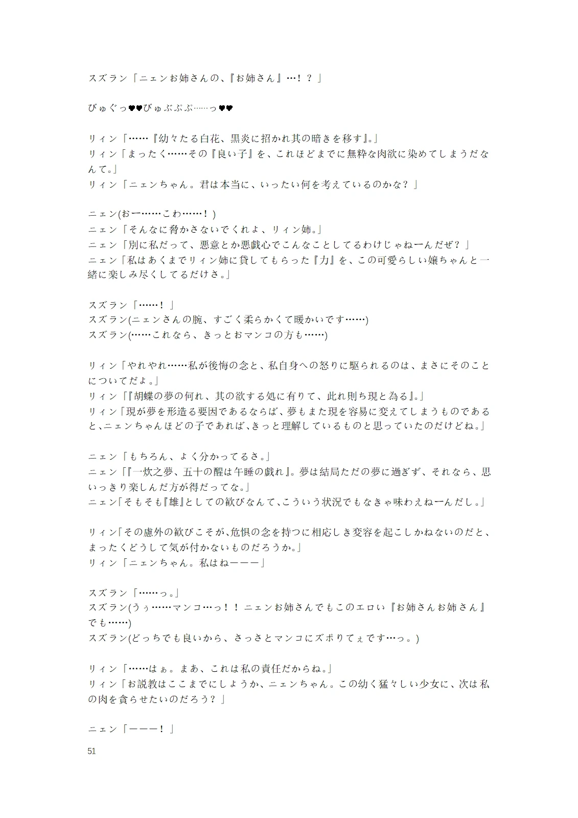 หน้า 106