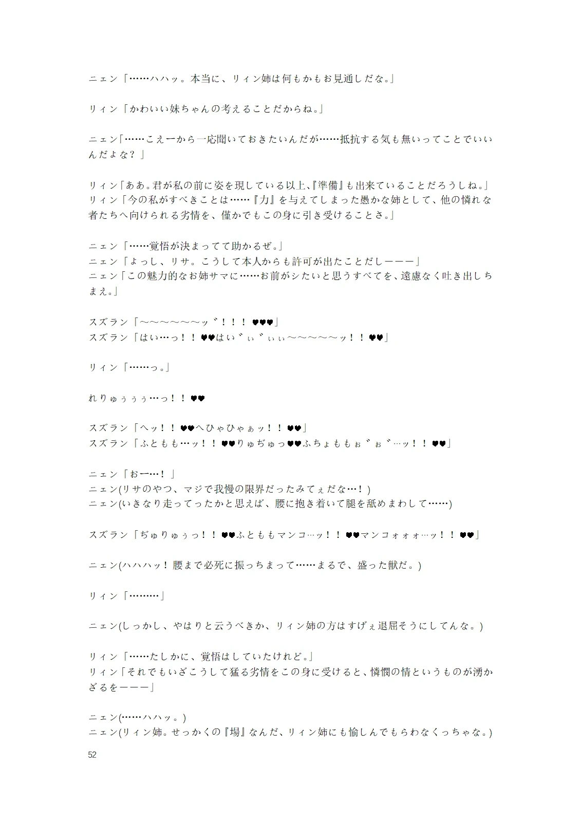หน้า 107