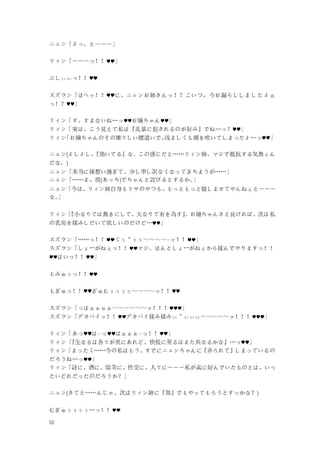 หน้า 108