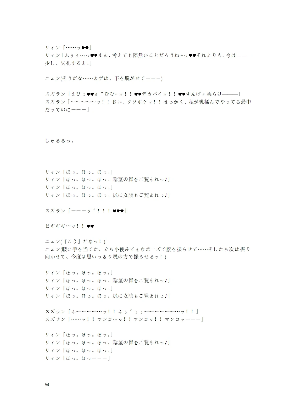 หน้า 109