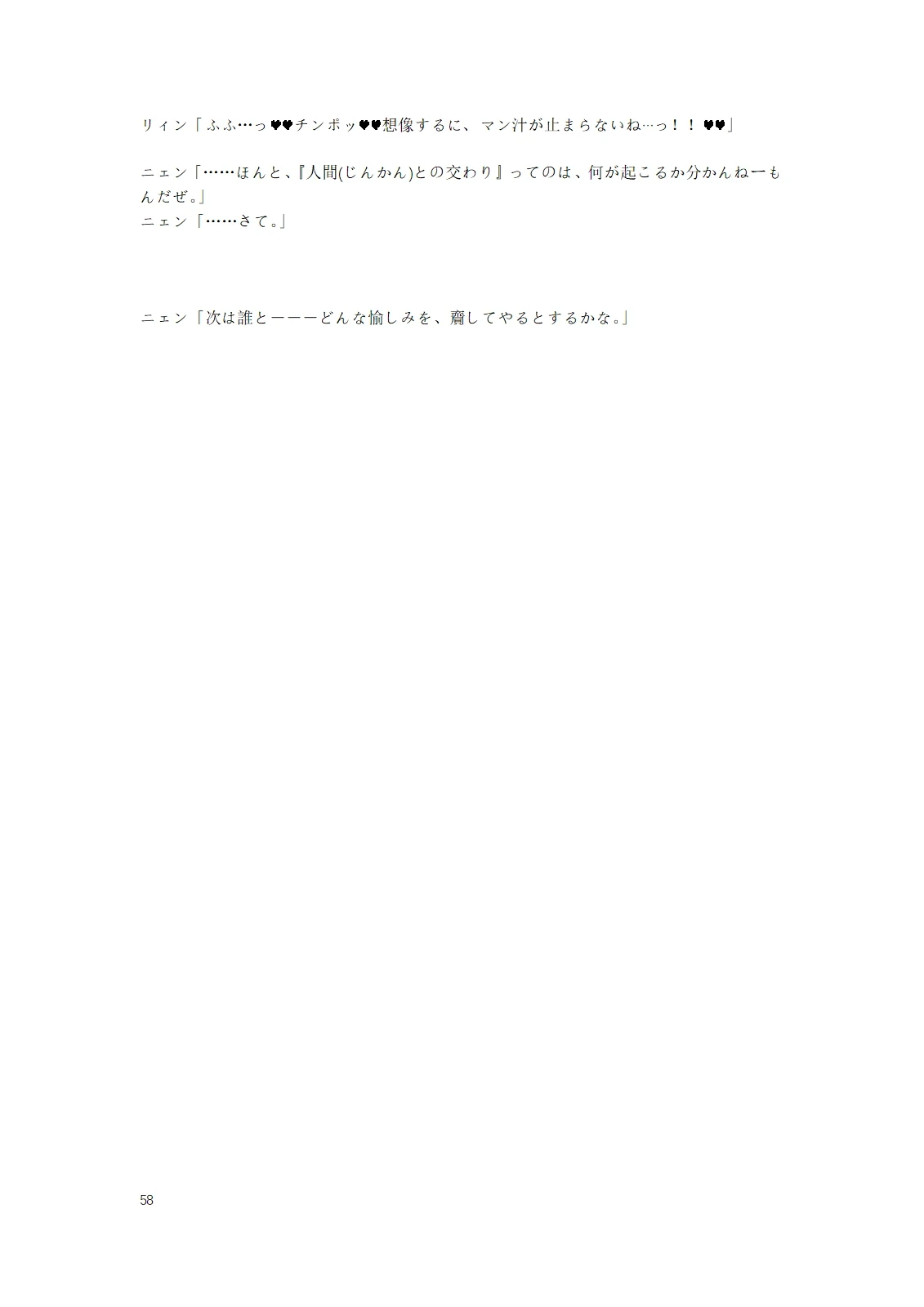 หน้า 113