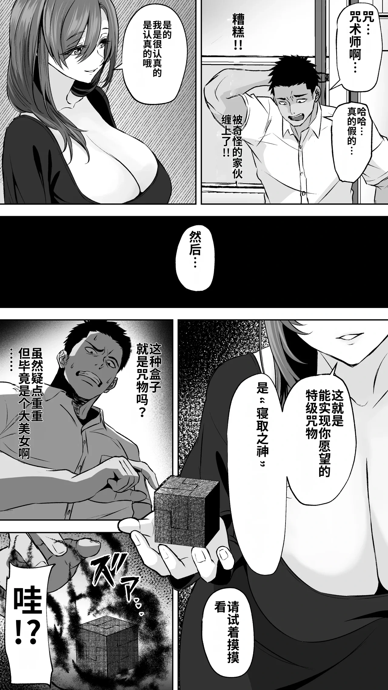 หน้า 11
