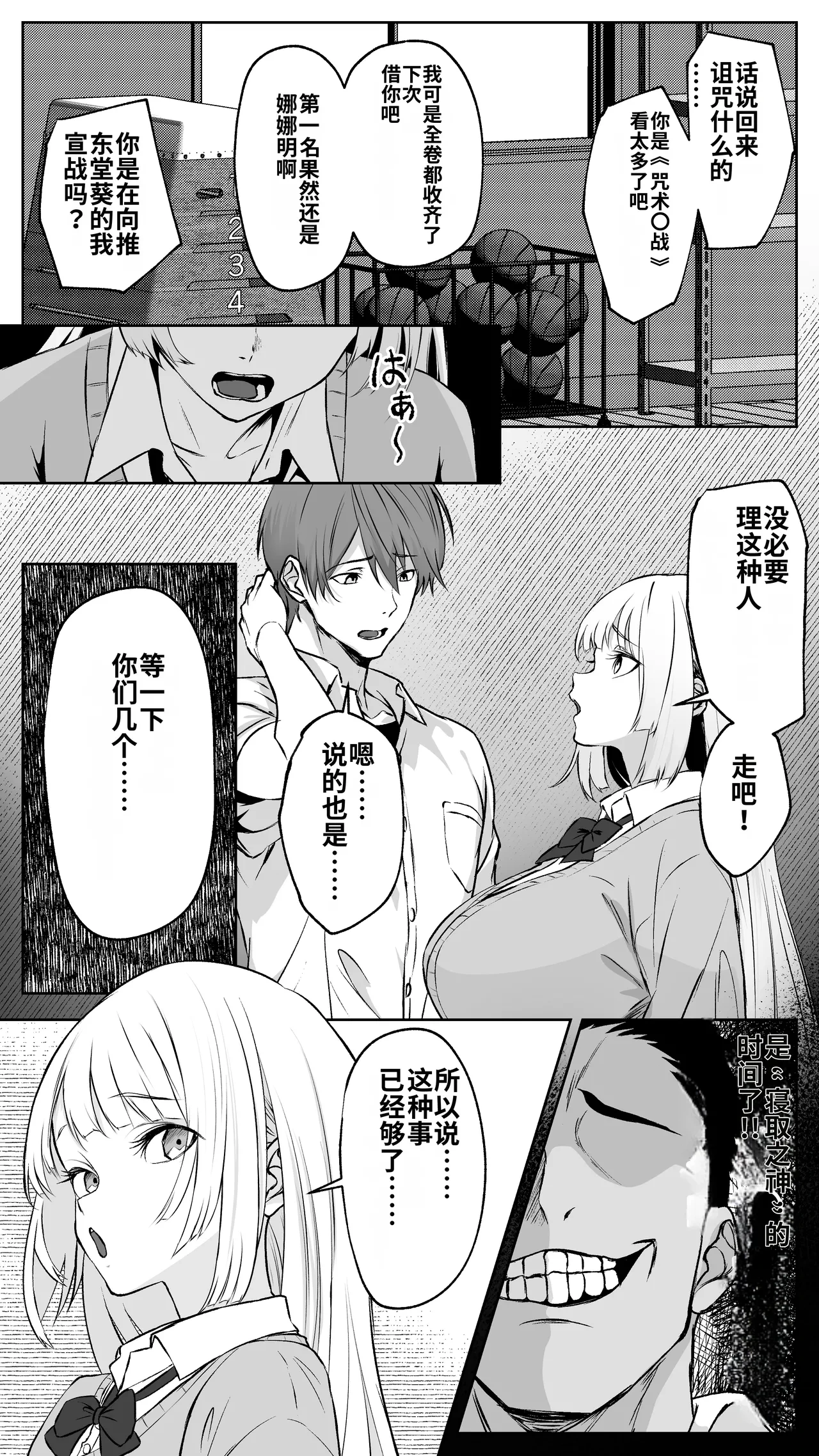 หน้า 14