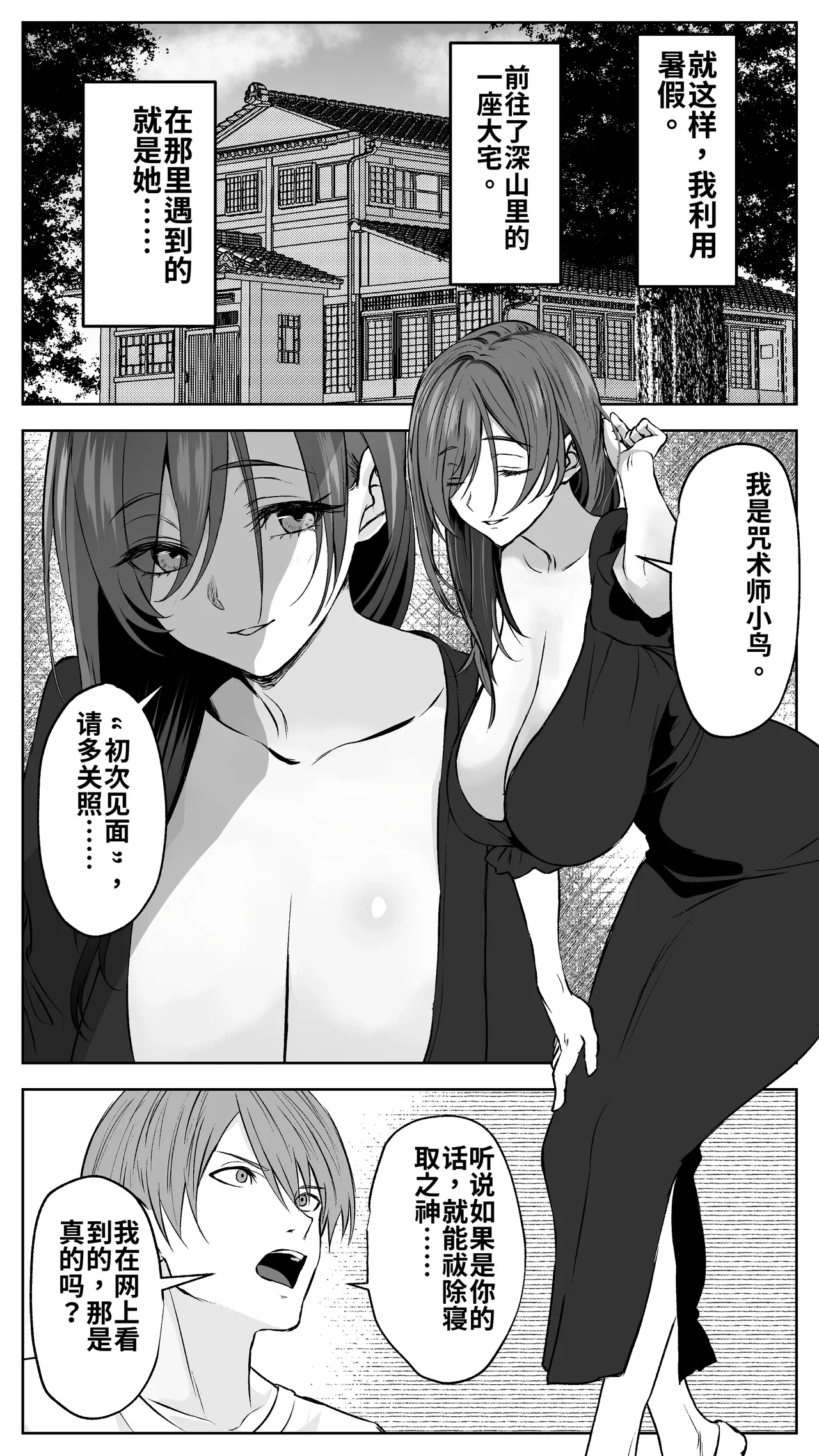 หน้า 48