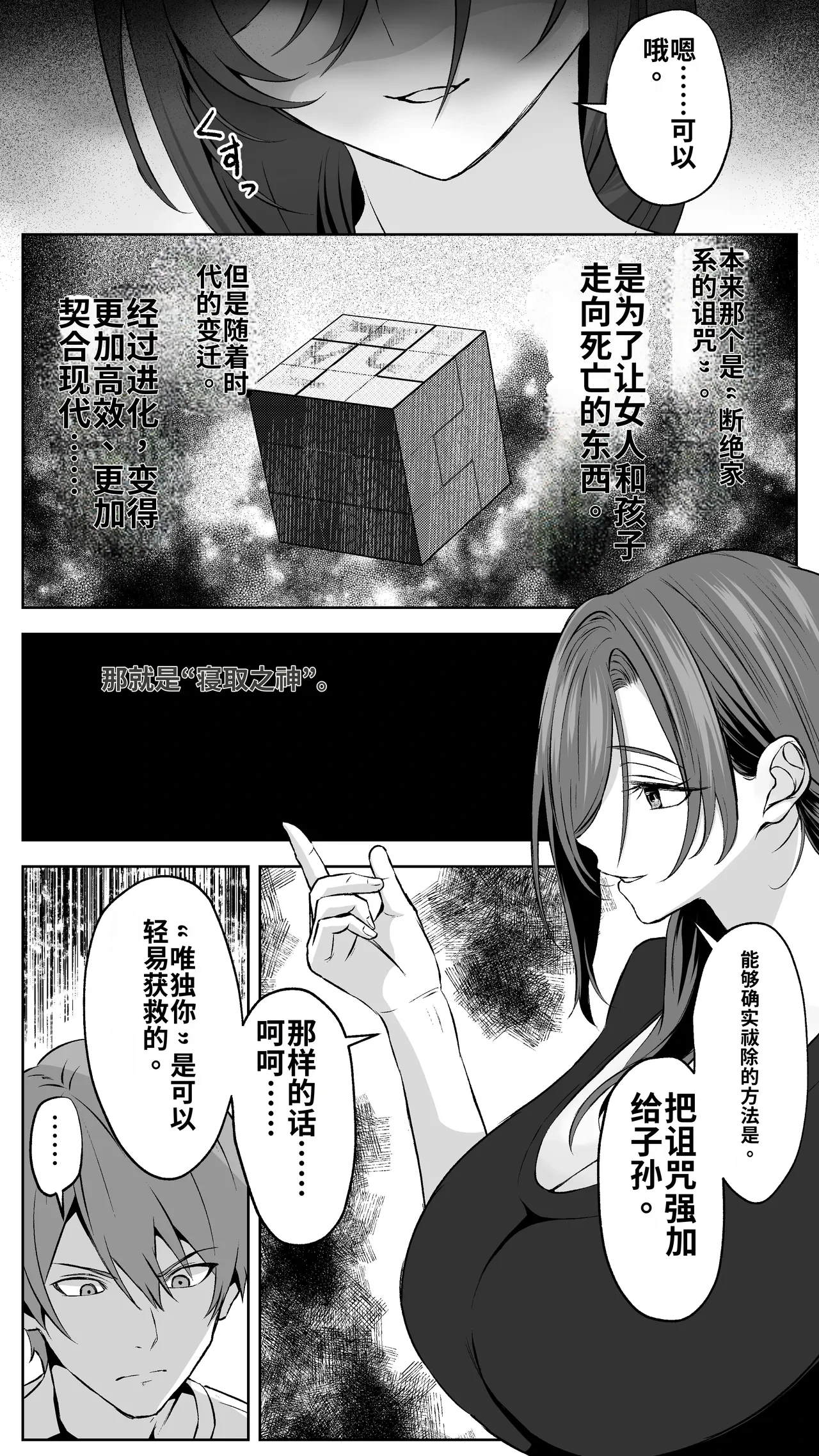 หน้า 49