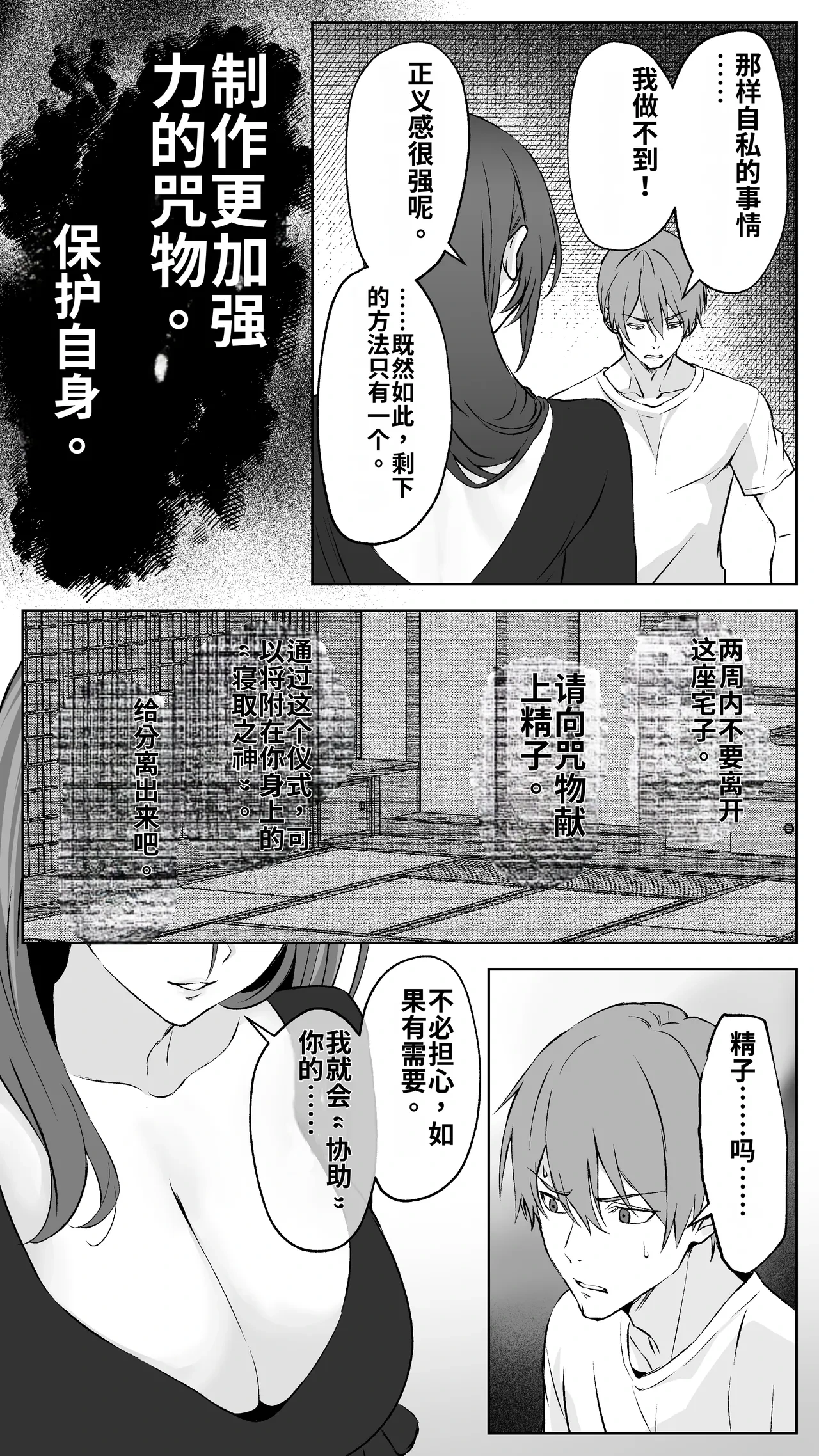 หน้า 50