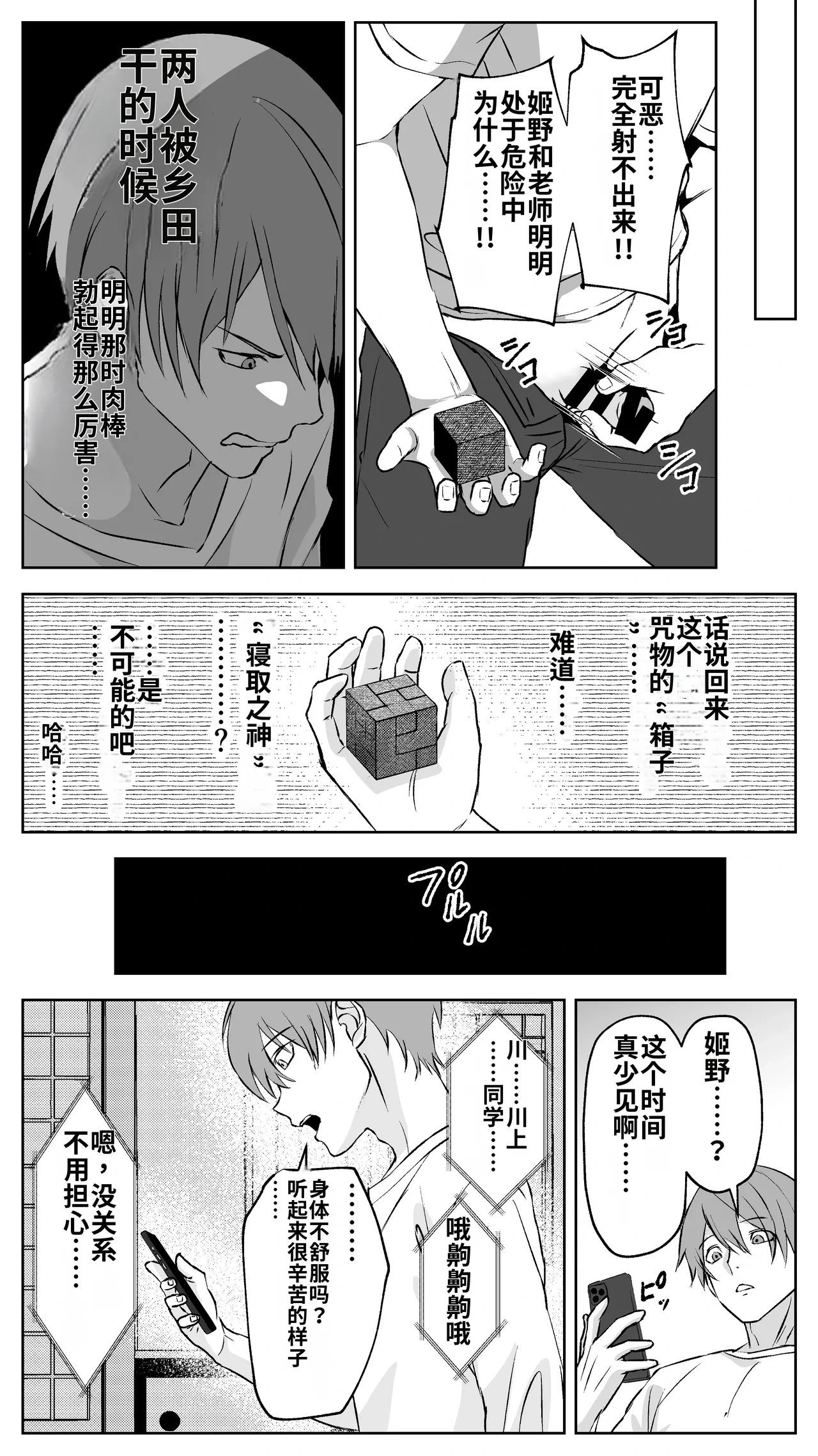 หน้า 51