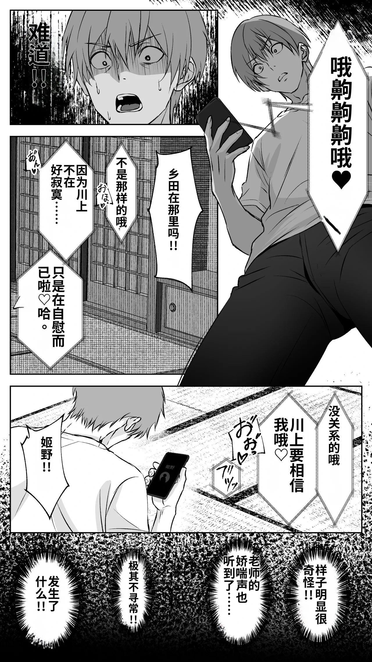 หน้า 52