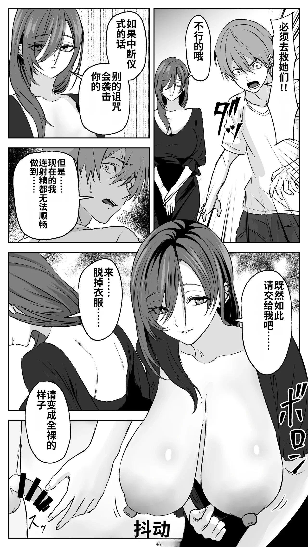 หน้า 53