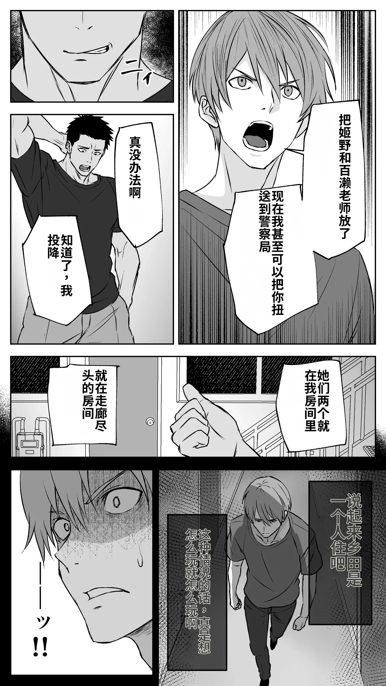 หน้า 58