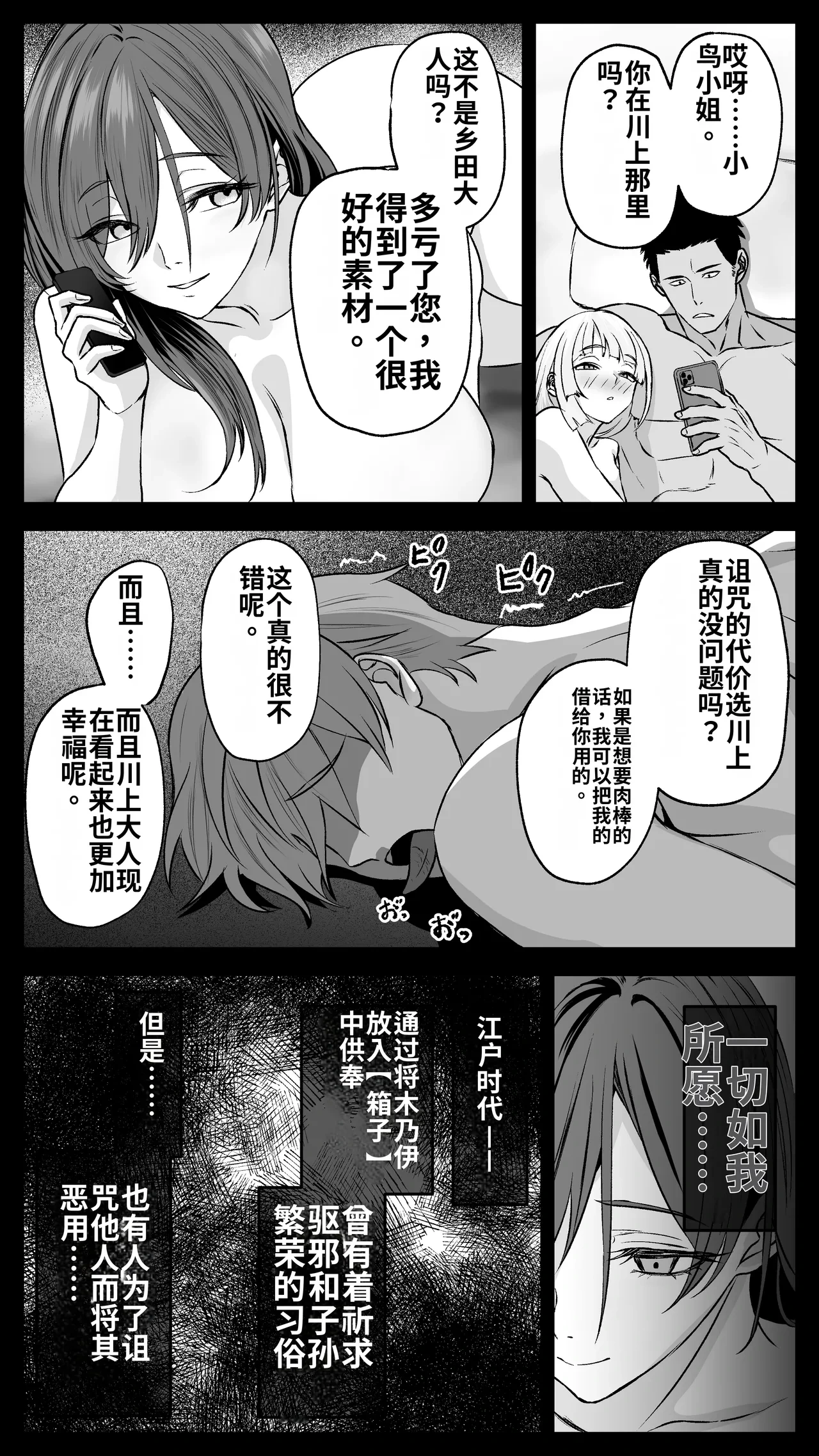 หน้า 82