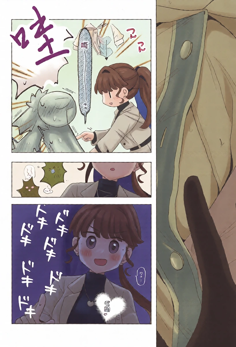 หน้า 16