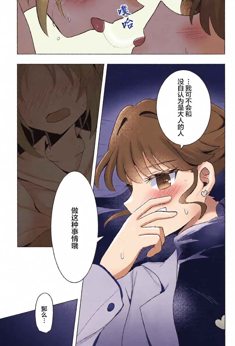 หน้า 19