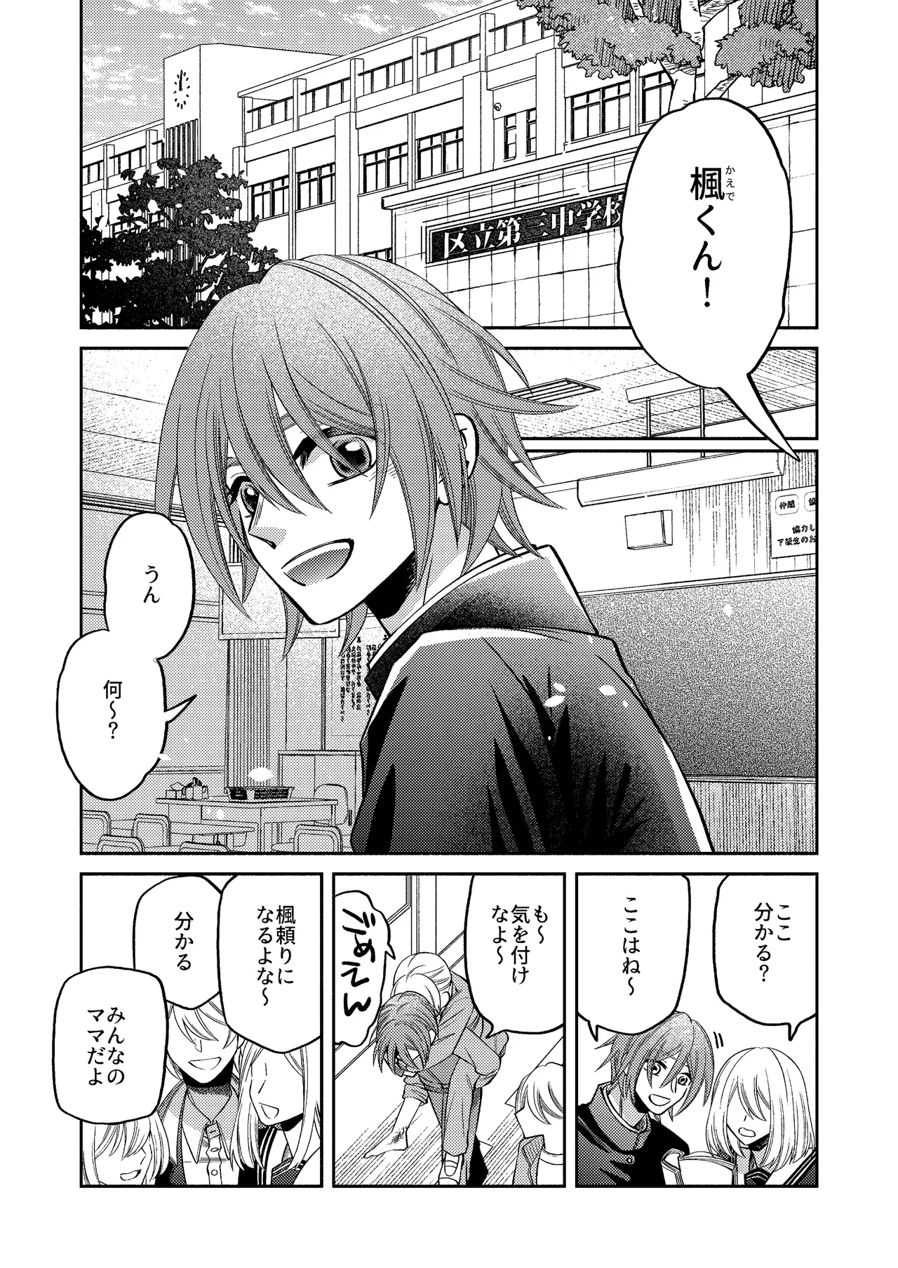 หน้า 5
