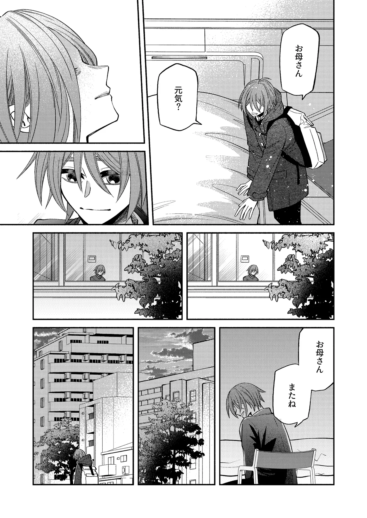 หน้า 7