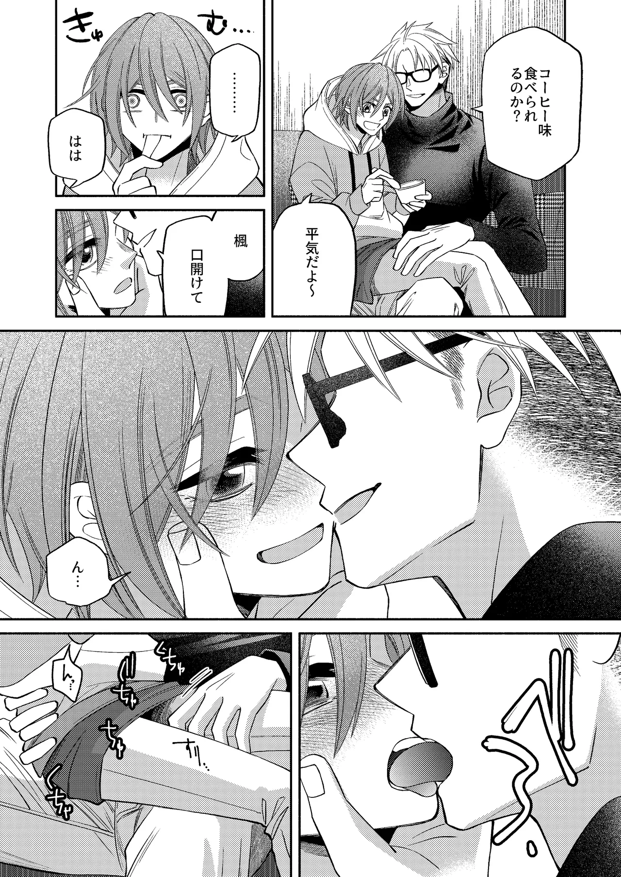 หน้า 12