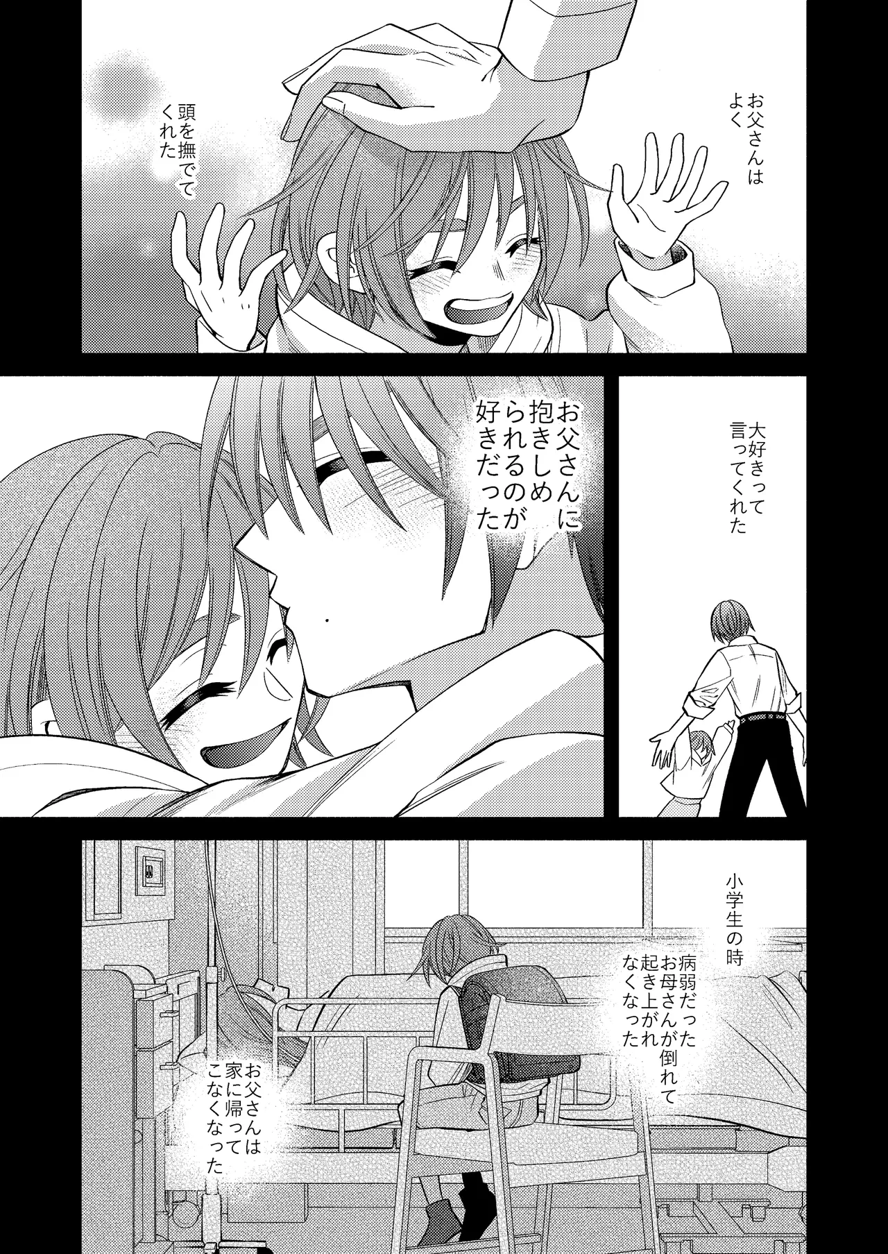 หน้า 21
