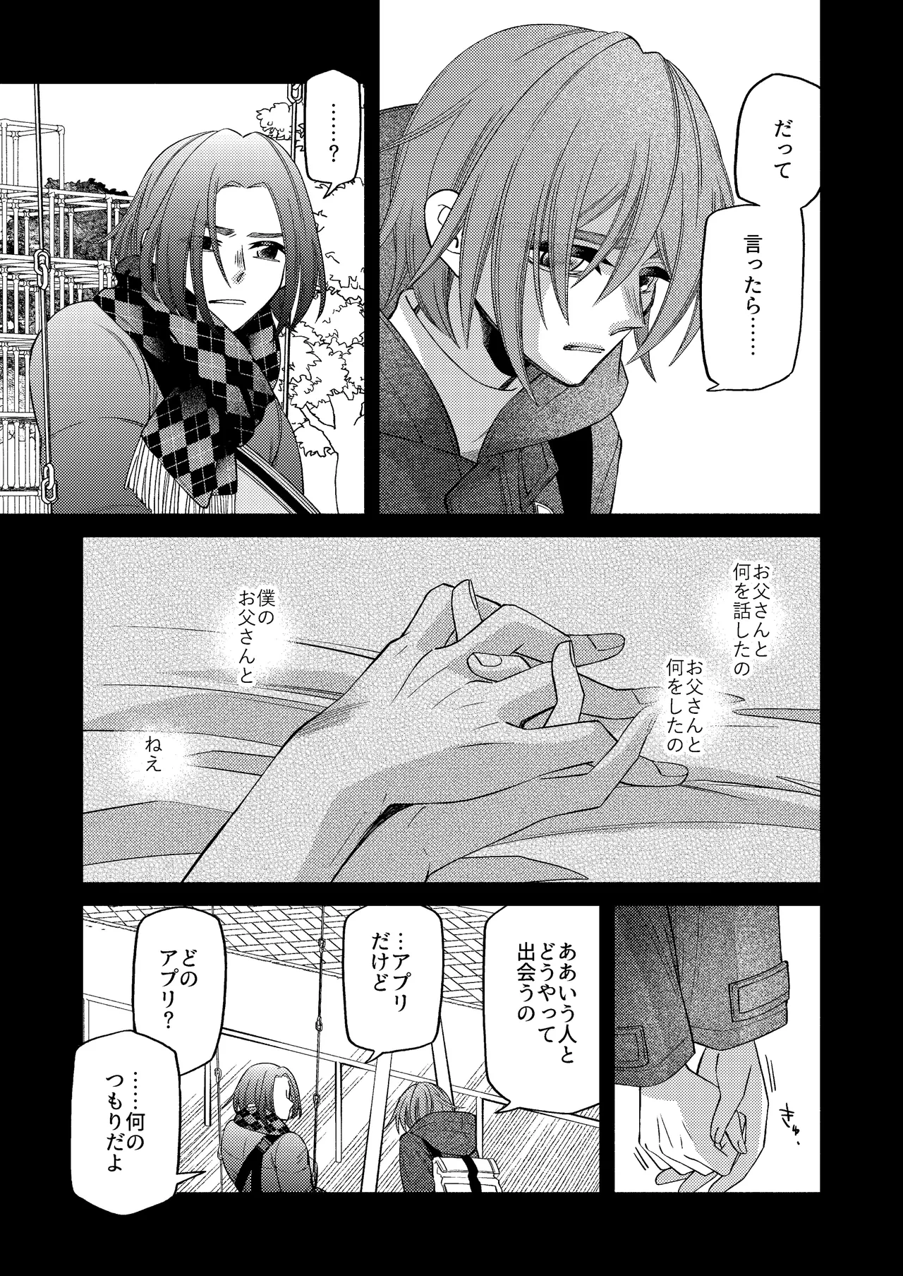 หน้า 25