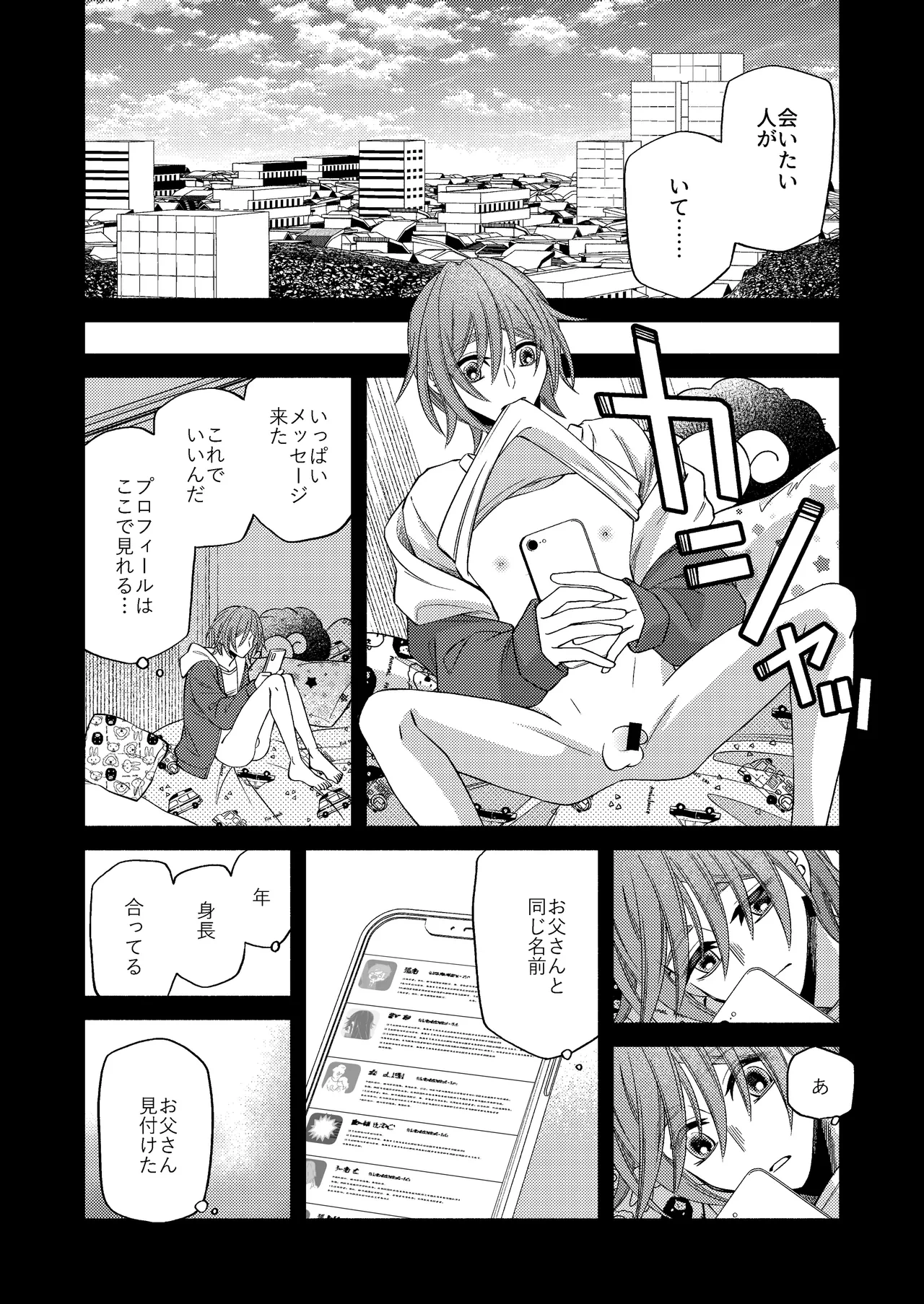 หน้า 26