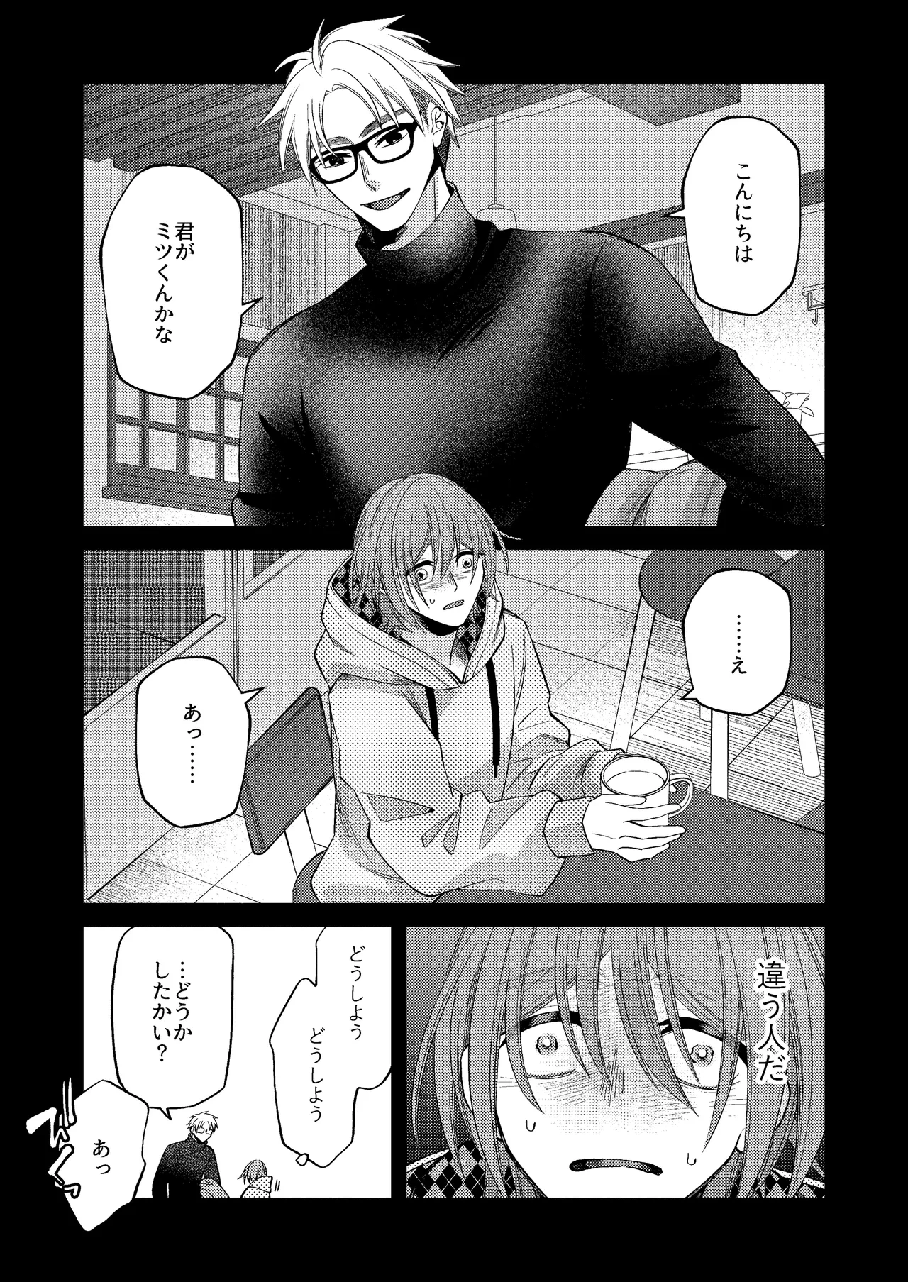 หน้า 27