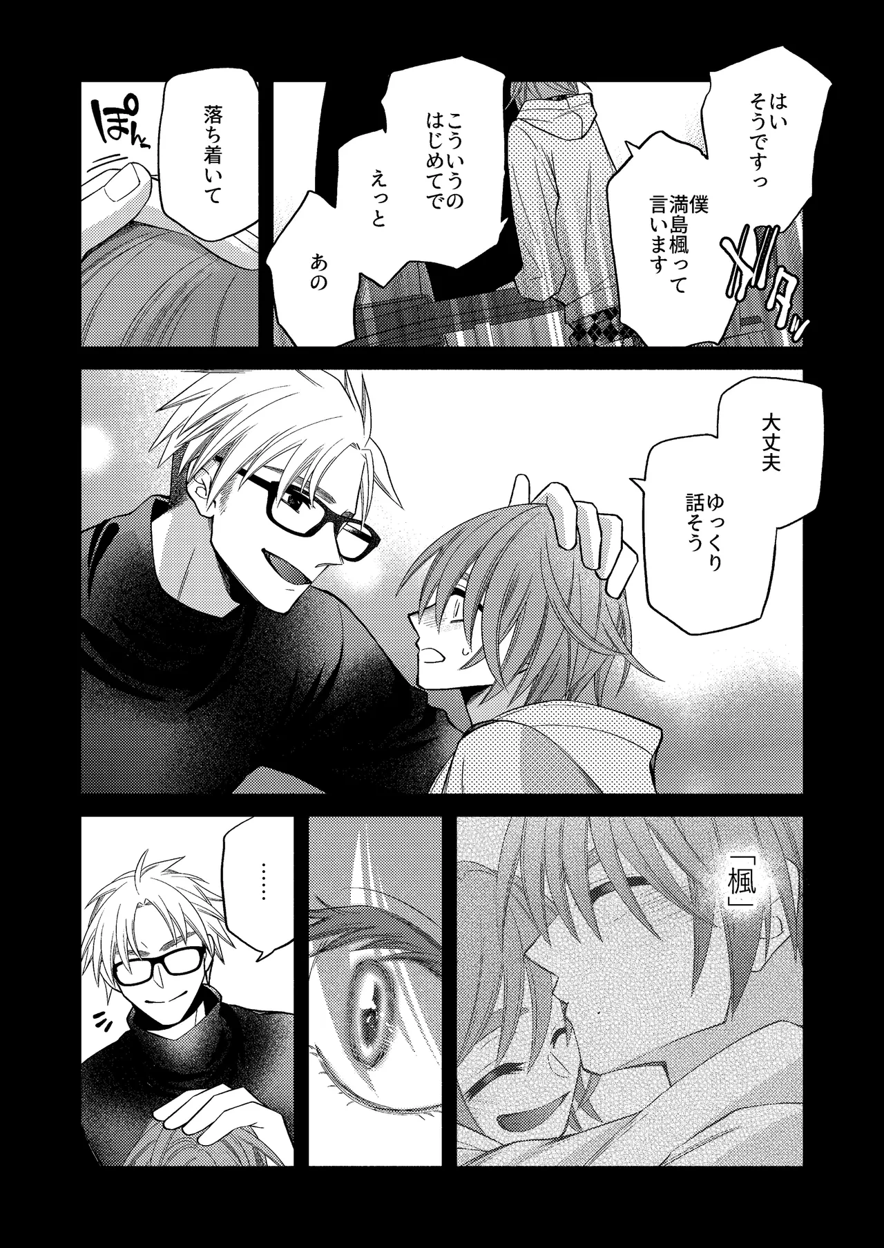 หน้า 28