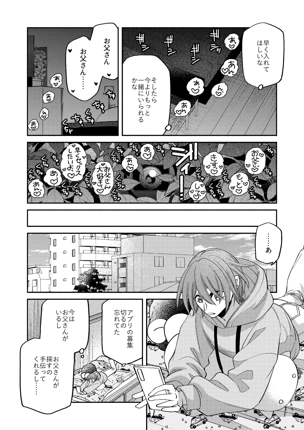หน้า 40