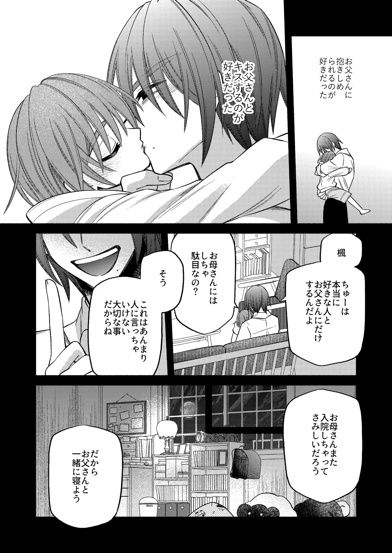 หน้า 48