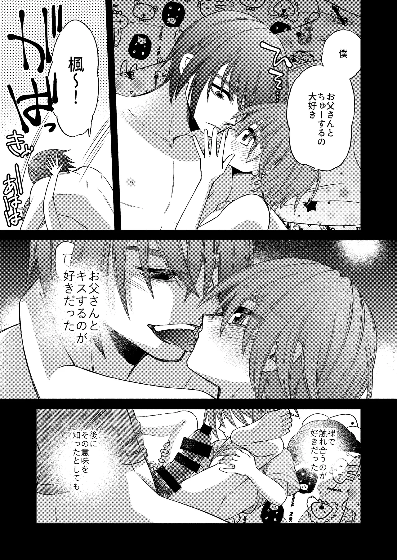 หน้า 53