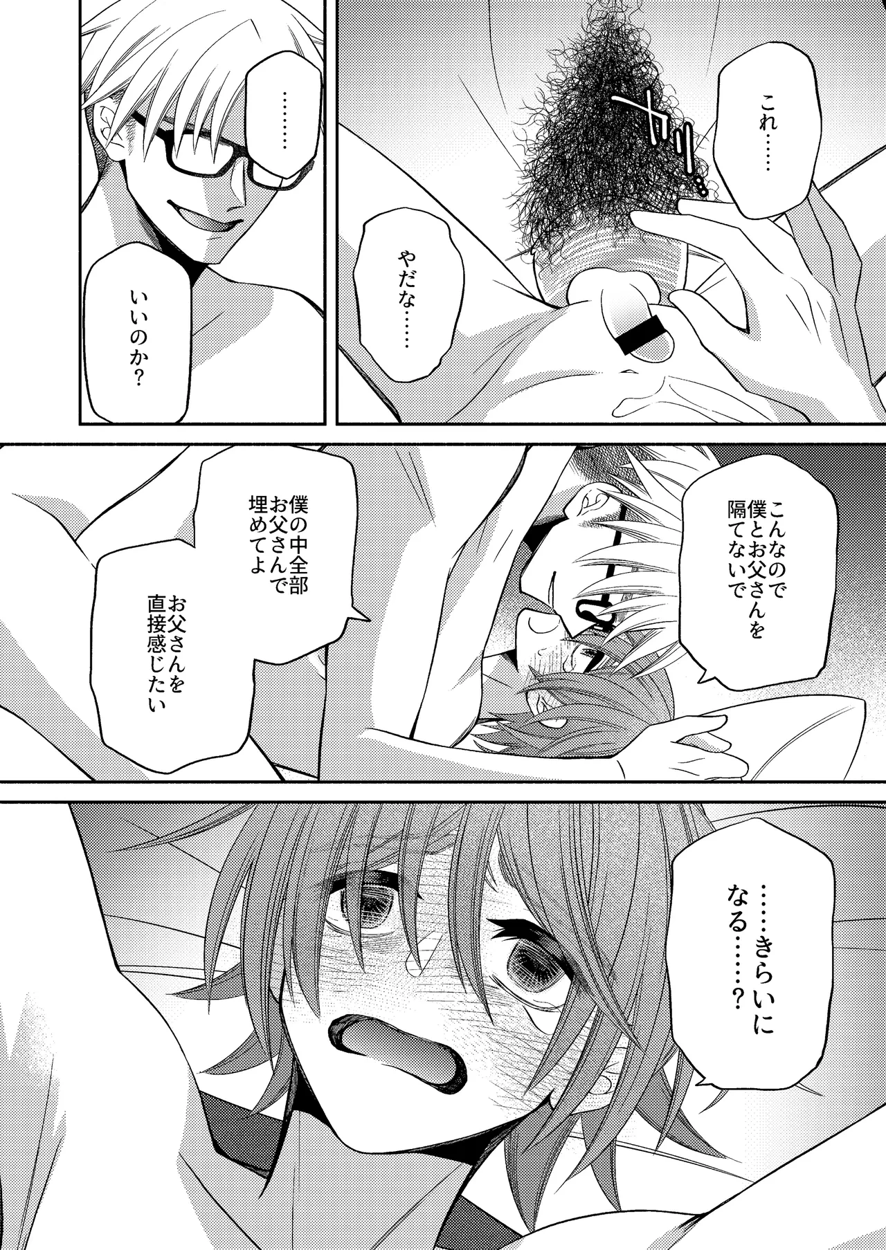หน้า 72