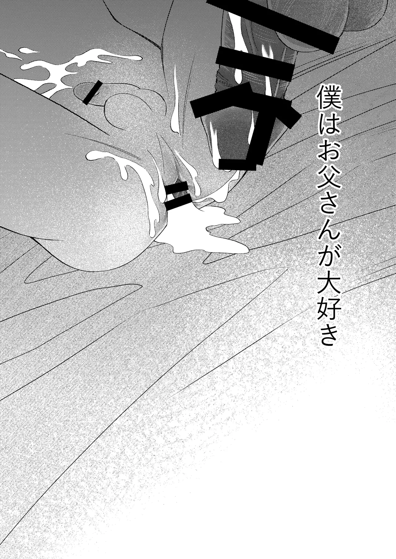 หน้า 78