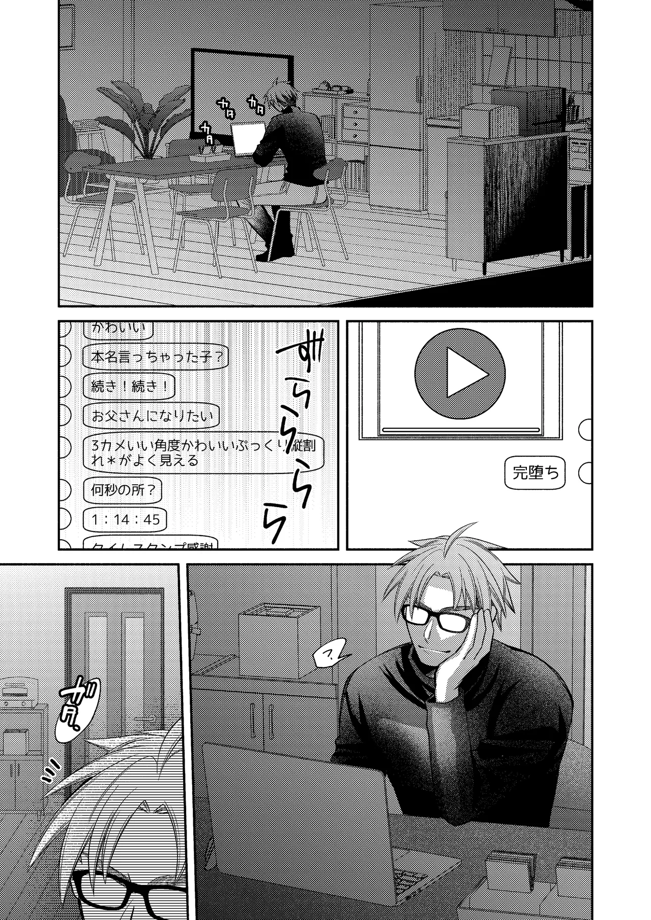 หน้า 79