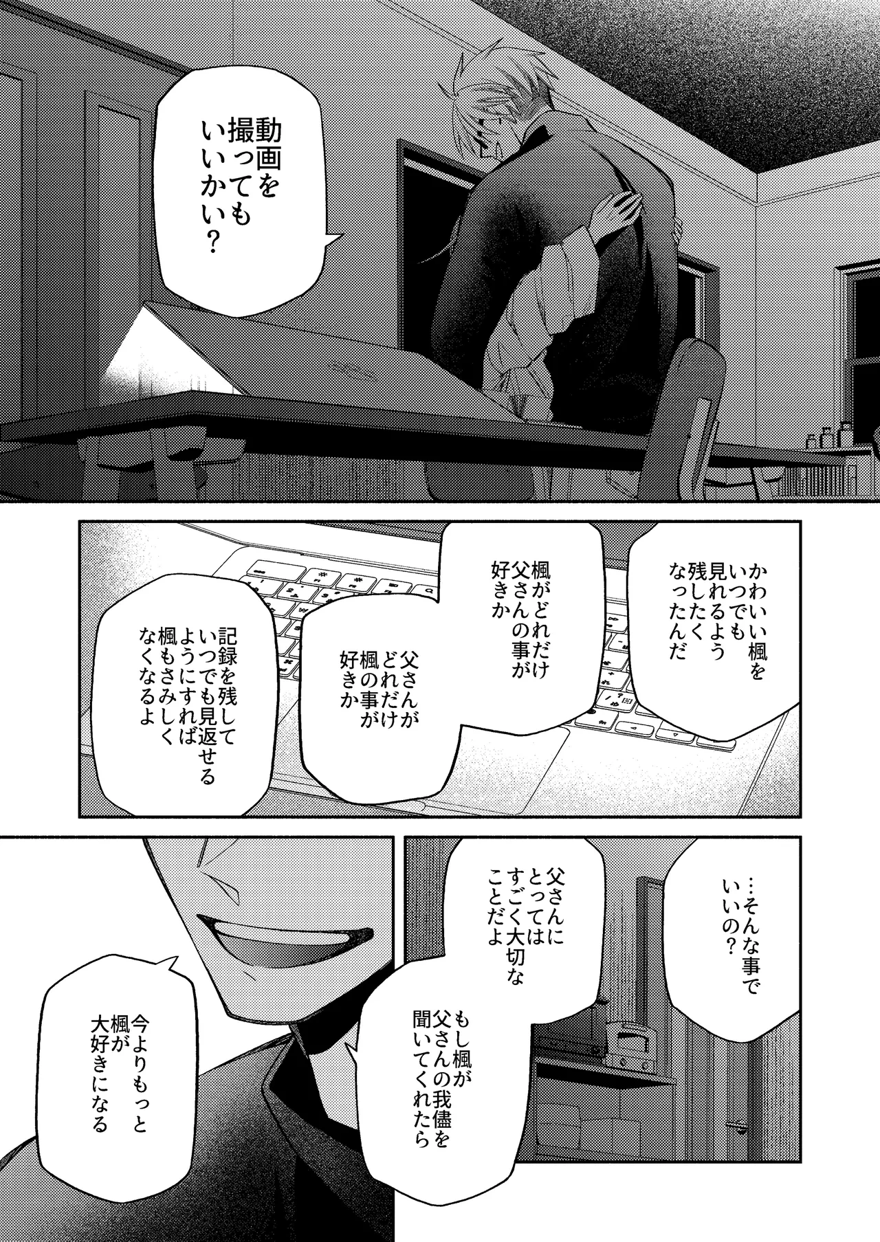 หน้า 81