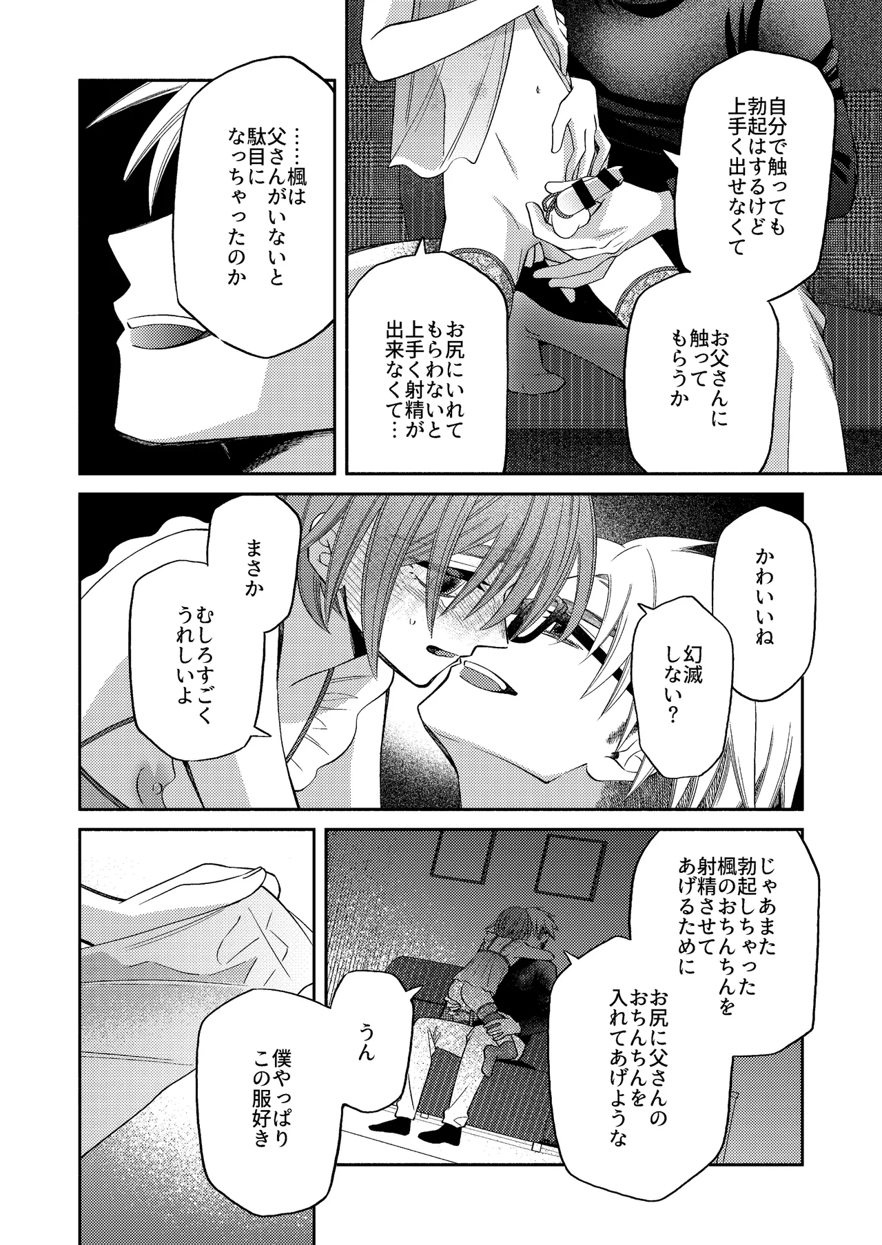 หน้า 88