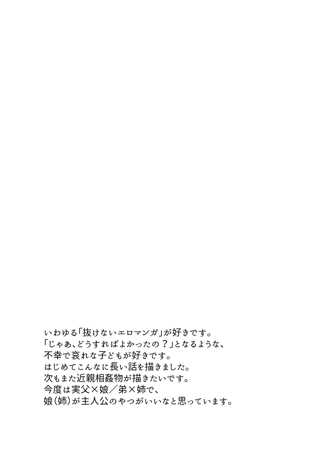หน้า 103