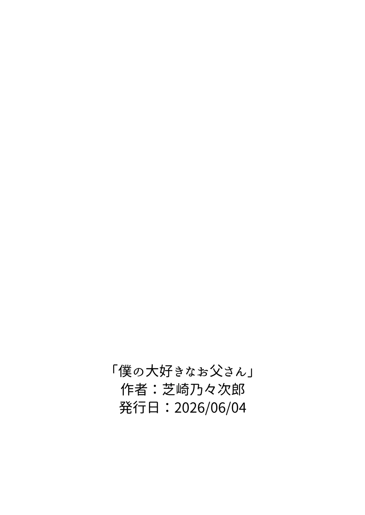 หน้า 104