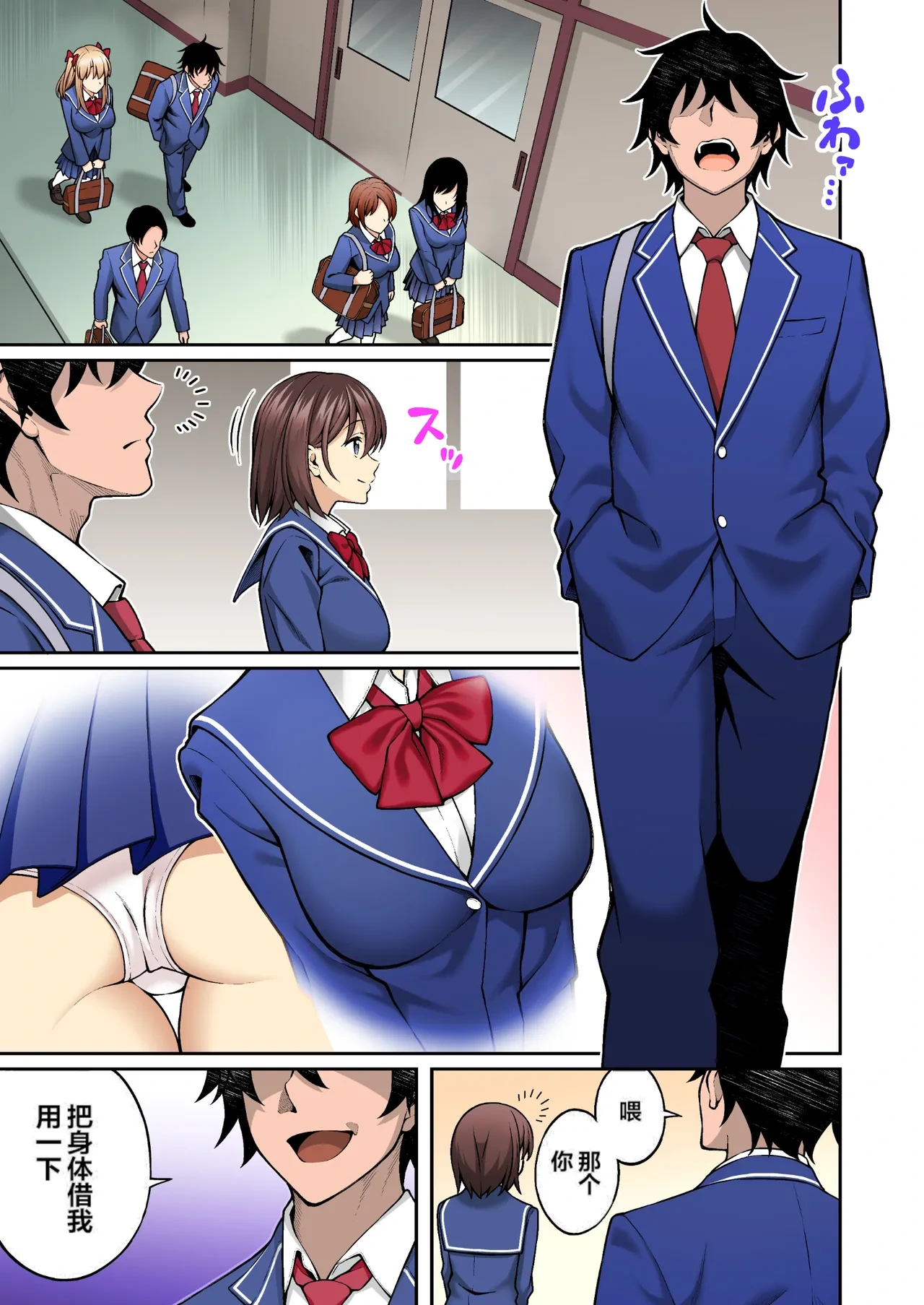 หน้า 4