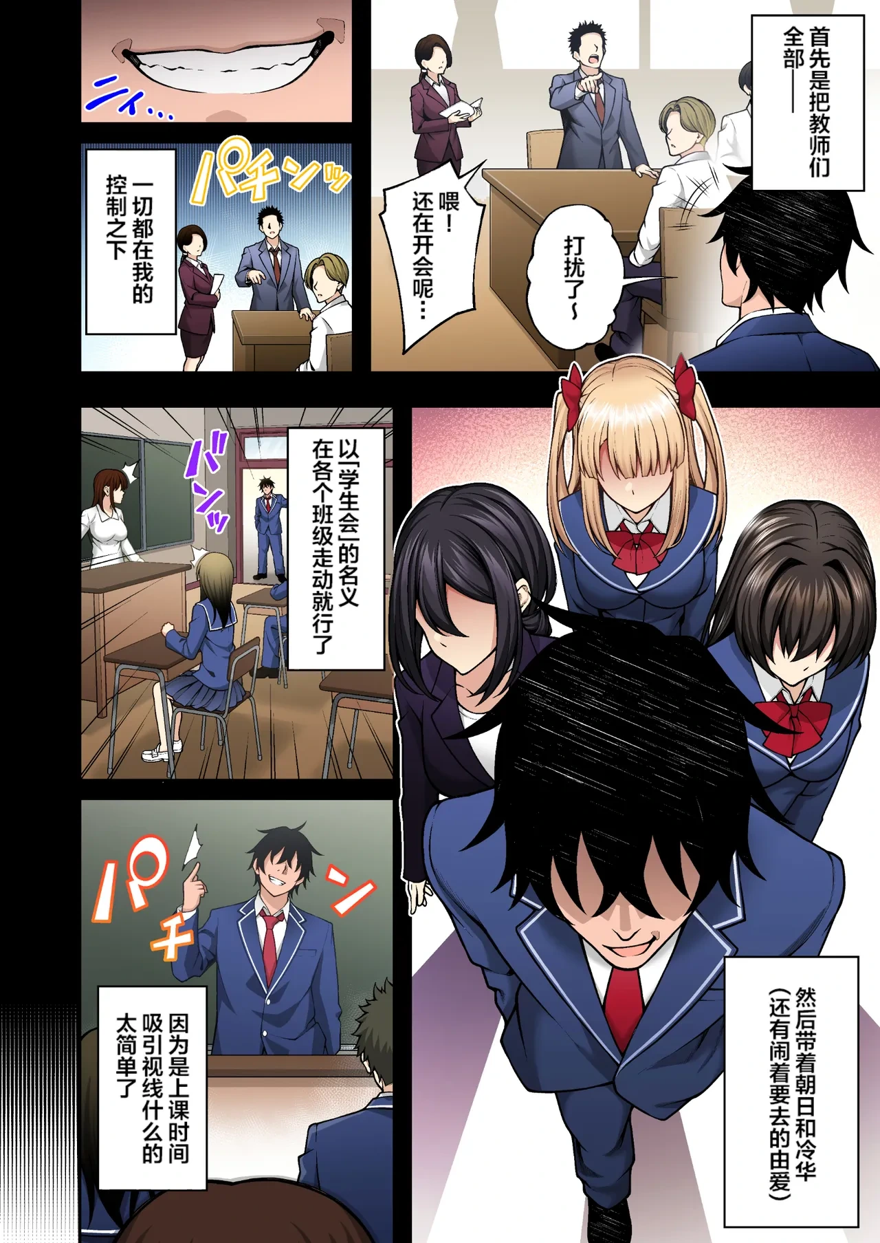 หน้า 13