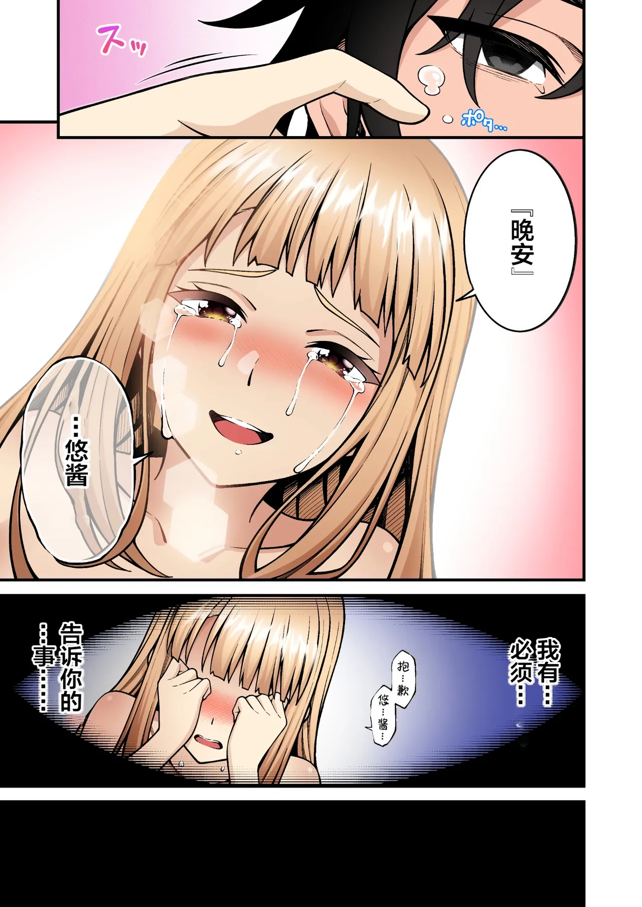 หน้า 104