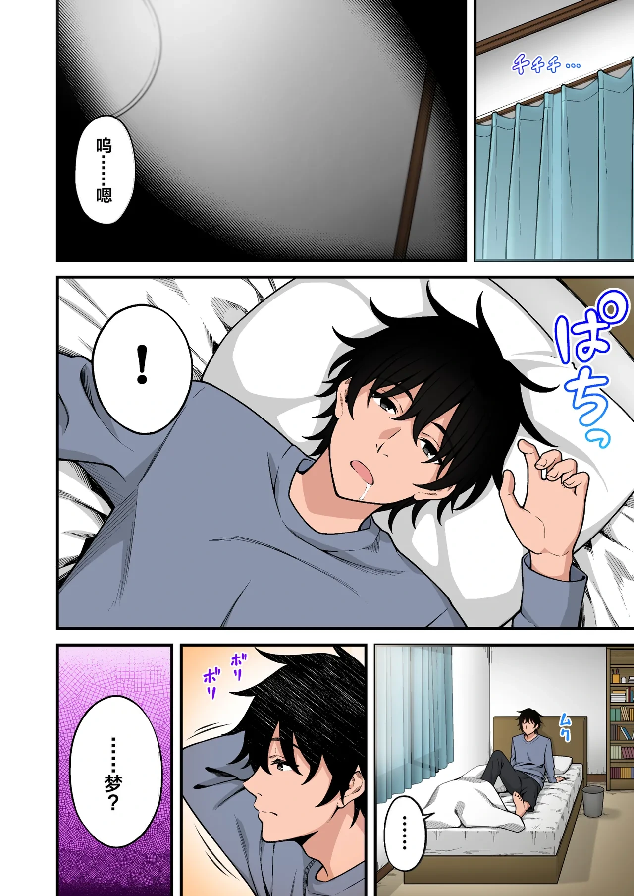 หน้า 105