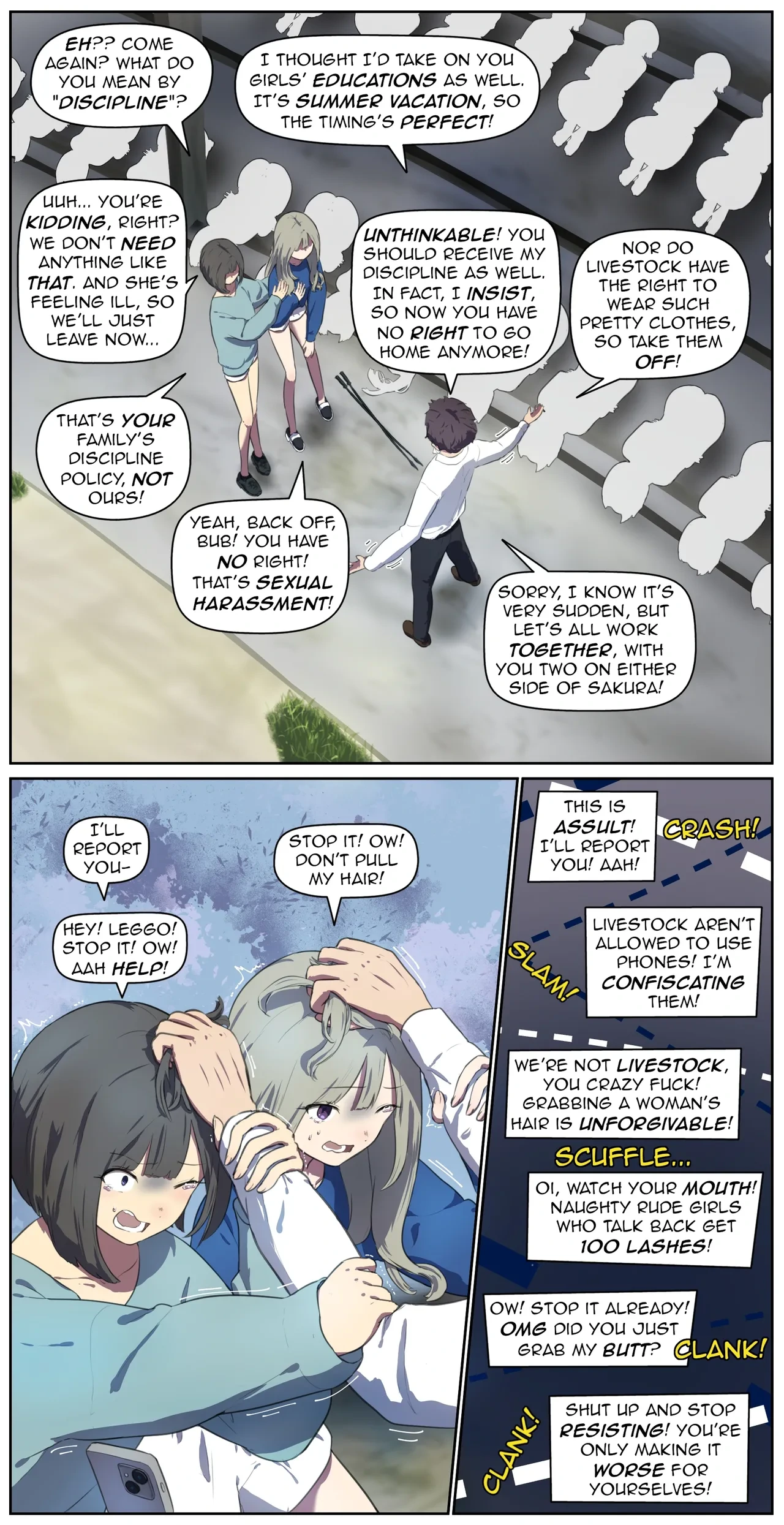 หน้า 12