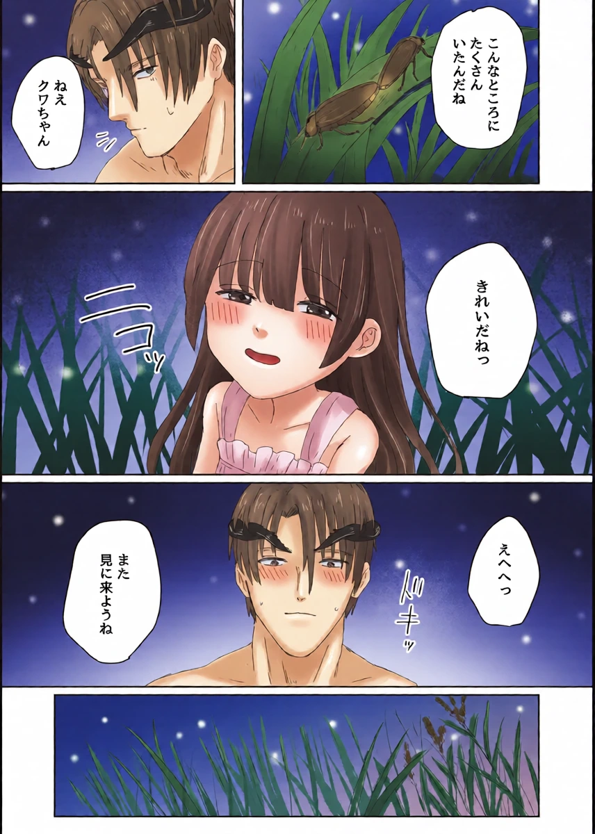 หน้า 11