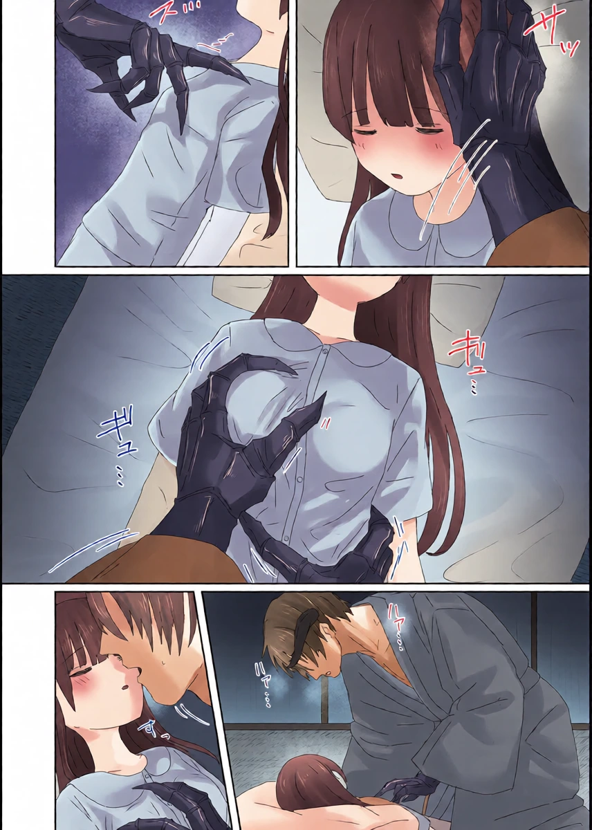 หน้า 14