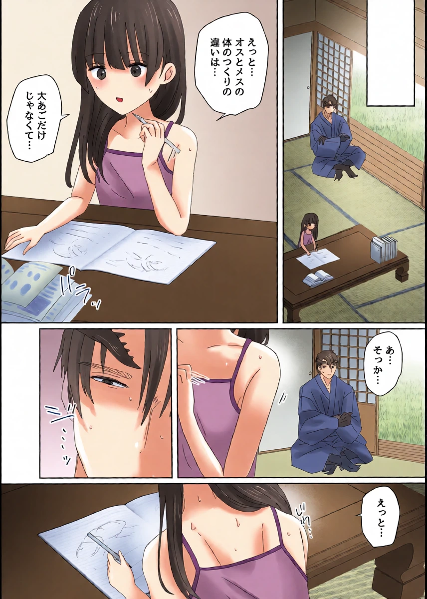 หน้า 16